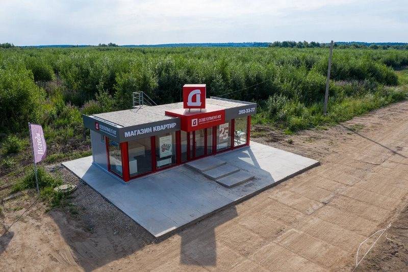 Комфортная  «ПОГОДА» 