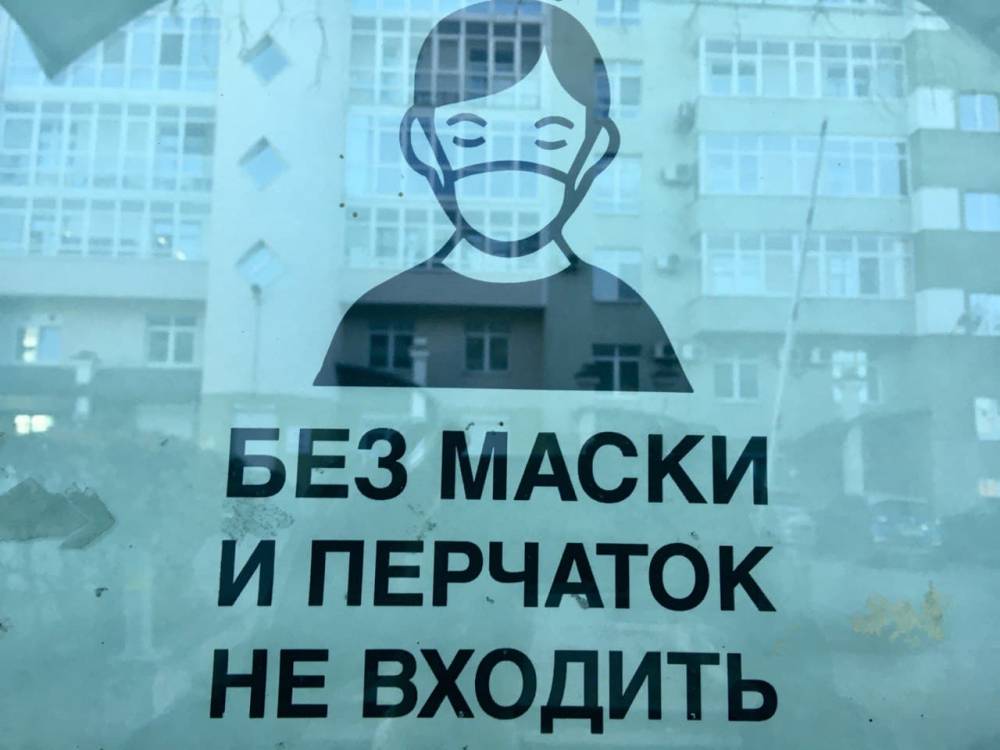 ​Роспотребнадзор выявил нарушения «антиковидных» мер в 103 организациях Пермского края