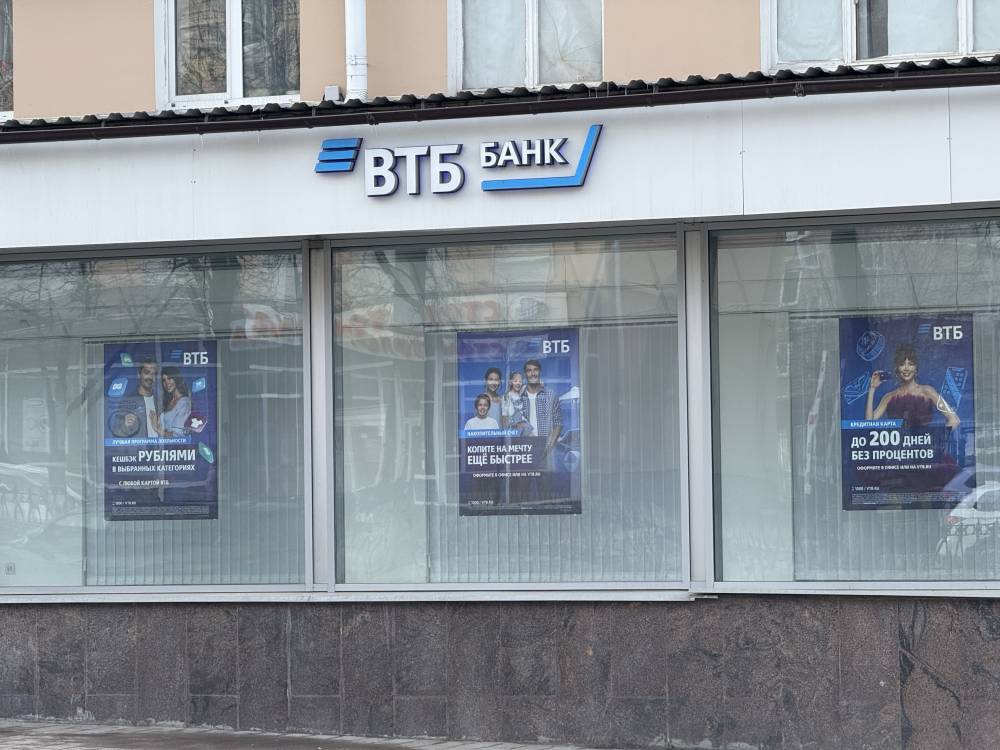   ВТБ: каждый второй вкладчик за счет процентов может перекрывать половину ипотечного платежа 