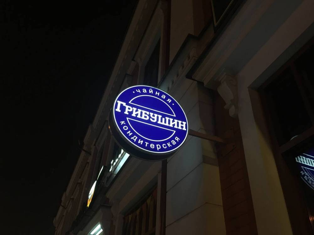 Рассказываем, какие заведения общепита закрылись в Перми за последние шесть месяцев