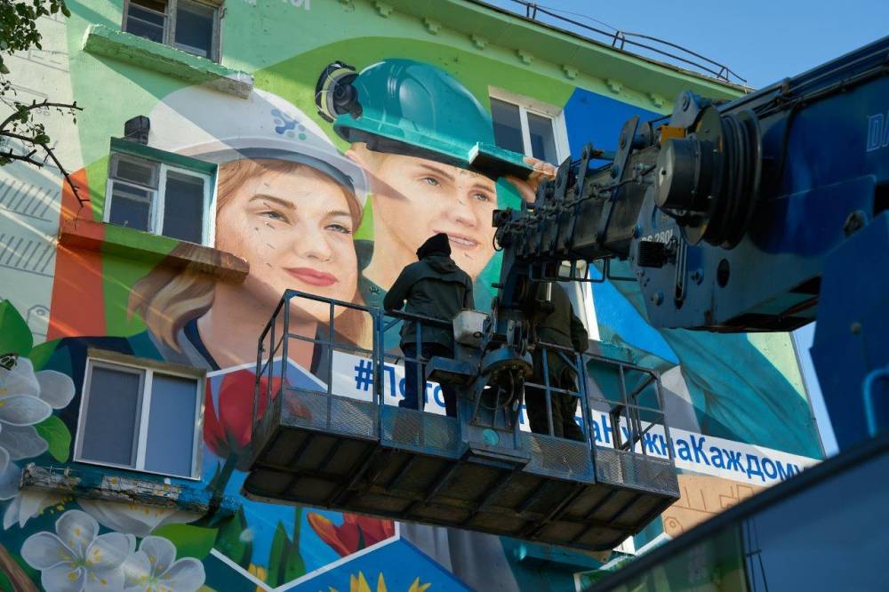 ​«Уралхим» создал арт-объект на улице Мира в Перми