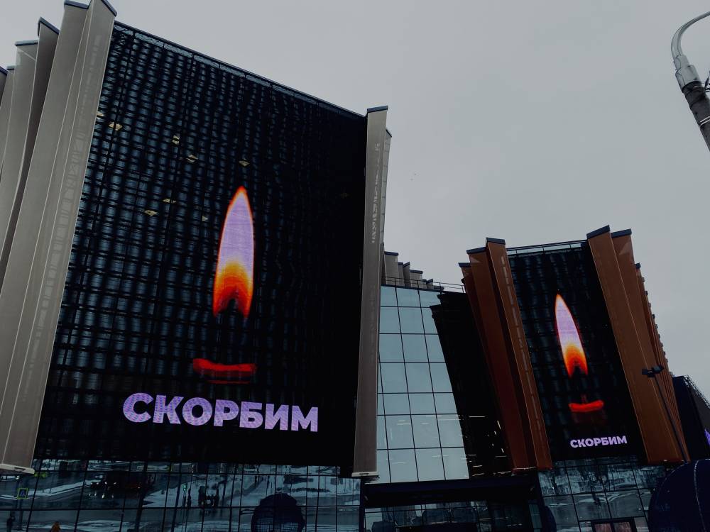 Пермский край скорбит по жертвам теракта в Crocus City Hall​​