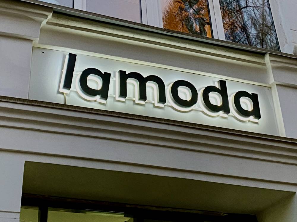 На месте магазинов Adidas в Перми откроются точки Lamoda Sport 