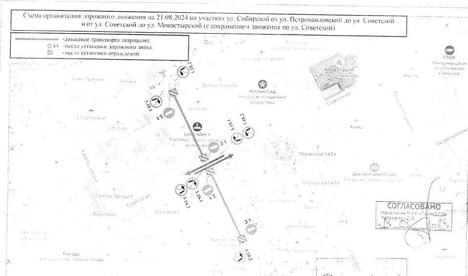 На следующей неделе в центре Перми перекроют движение для съемок фильма