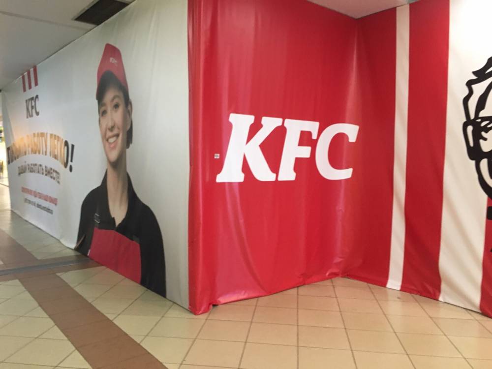 В ТРК «Семья» откроется пятый ресторан сети KFC в Перми