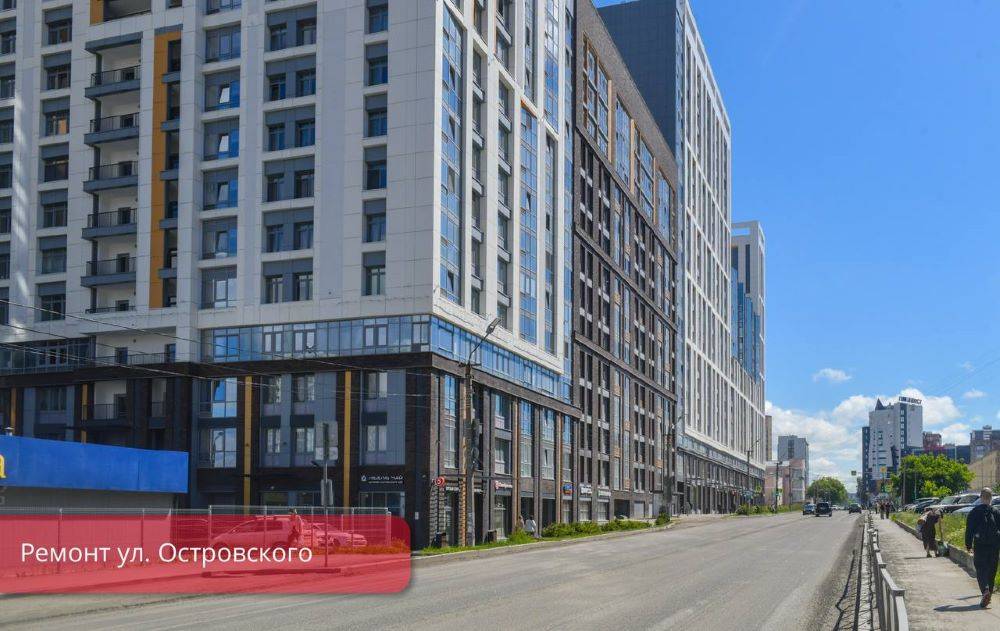 В рамках проекта «Пермь в порядке» в этом сезоне отремонтируют 15 участков дорог