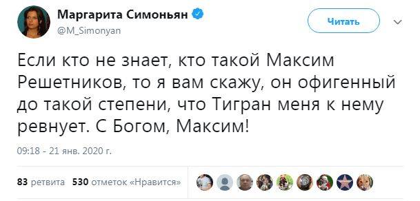 С Богом, Максим! Как в соцсетях восприняли новость об уходе губернатора Пермского края