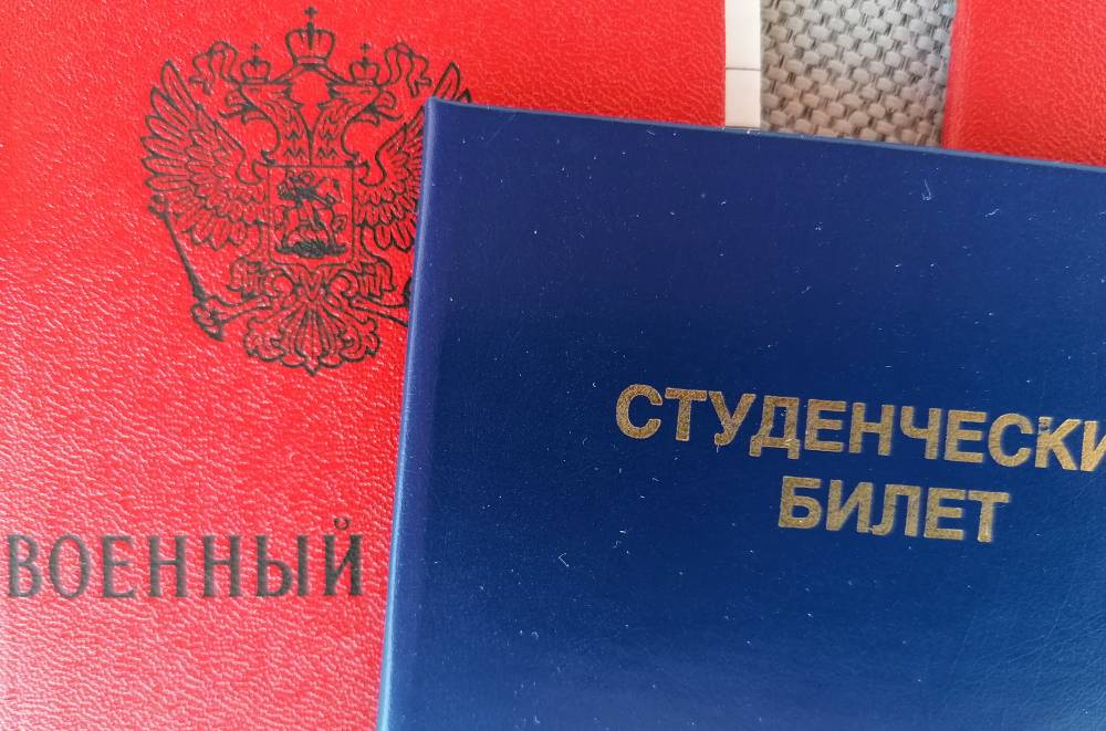 ​В Пермском госуниверситете составят списки военнообязанных 