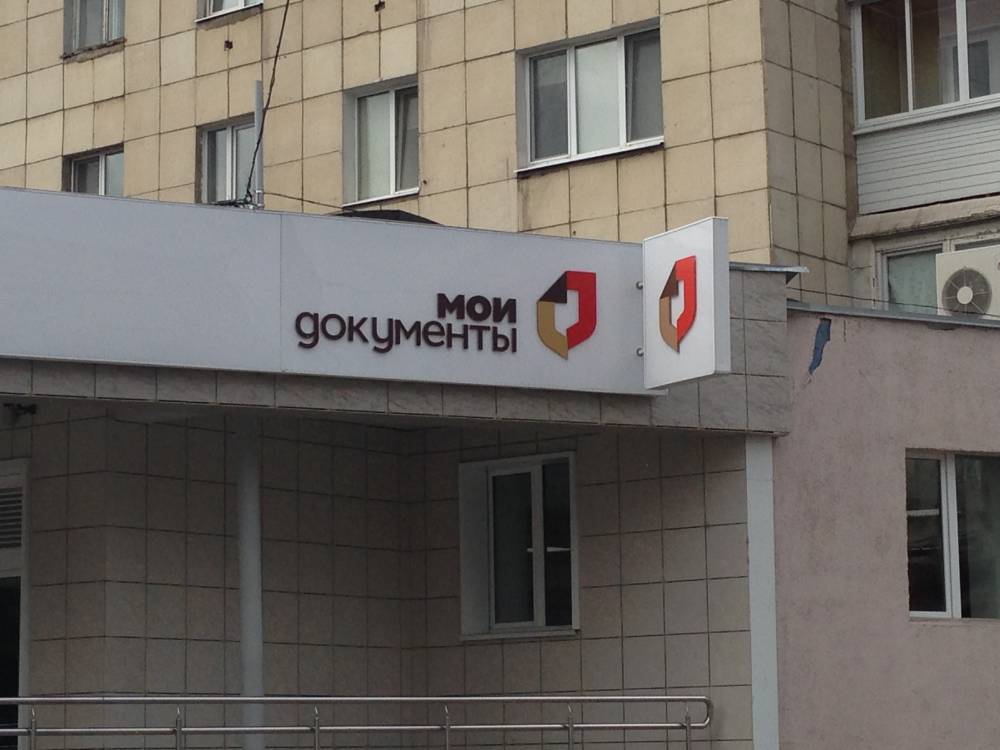 ​В Пермском крае начали выдавать QR-коды жителям без регистрации на «Госуслугах» 