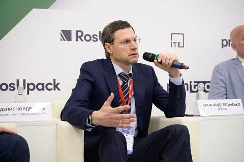 Пермская ЦБК стала участником выставки RosUpack-2023 в Москве