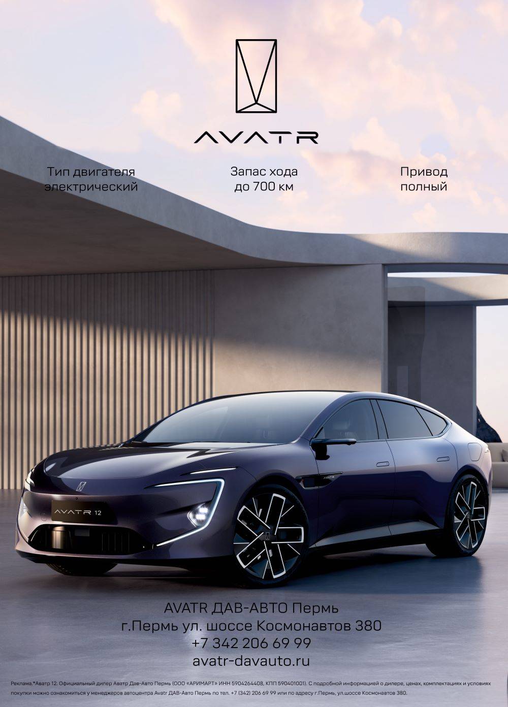 Электромобили набирают обороты