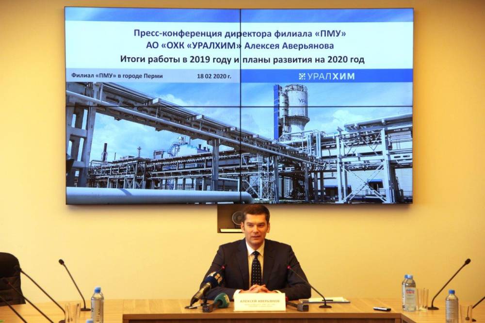 Далеко идущее развитие. «УРАЛХИМ» планирует вложить в развитие филиала «ПМУ» 1,6 млрд рублей