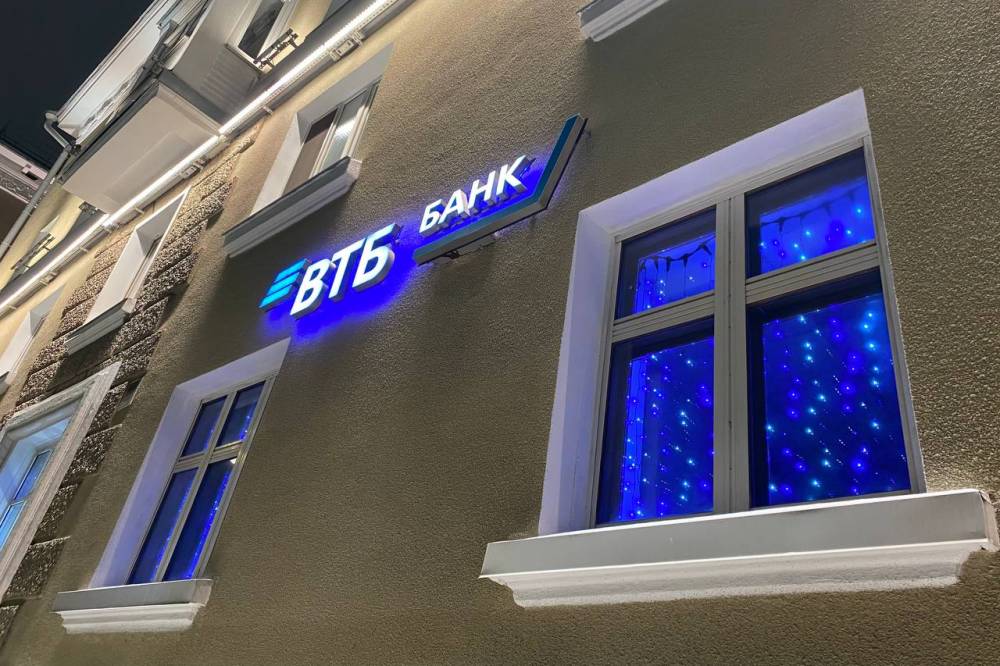 Клиенты ВТБ в феврале смогут установить самозапреты для борьбы с мошенниками