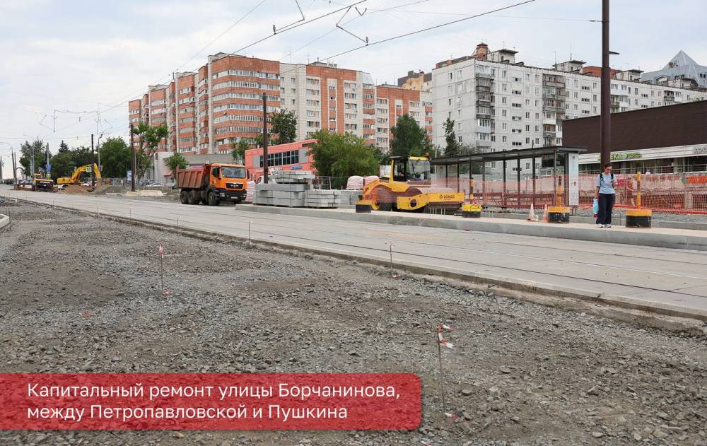 ​Власти Перми рассказали, когда завершится ремонт улиц Борчанинова и Советской