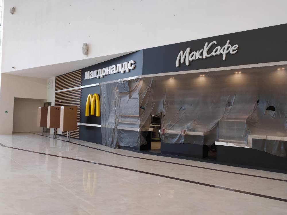 ​В Перми откроется новый ресторан «Макдоналдс»