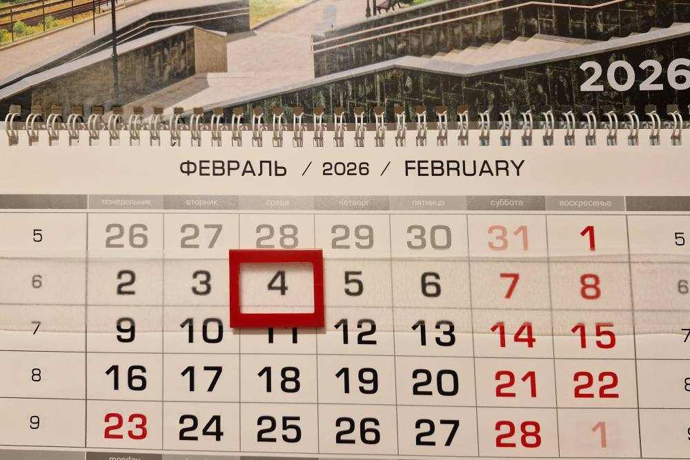 Производственный календарь: как отдыхаем в феврале 2026 год