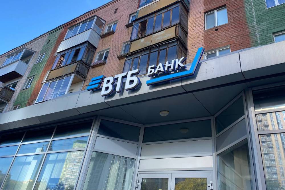 ВТБ открыл новый офис в городе Оса в Пермском крае