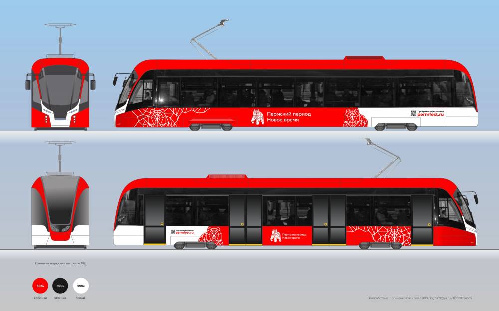 Администрация Перми подписала контракт с поставщиком трамваев «Львенок»