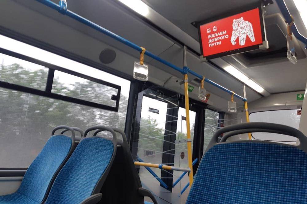 Видео с камер в общественном транспорте Перми можно будет смотреть онлайн