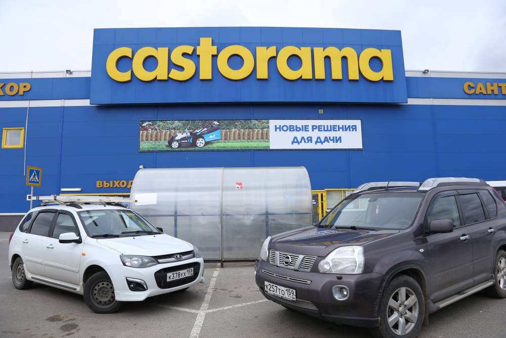 Castorama в Перми продолжит работу в обычном режиме 
