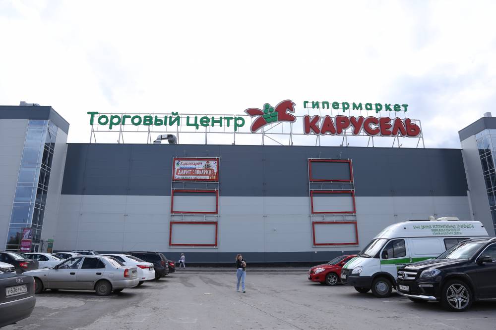 Гипермаркет «Карусель» в Перми может сменить бренд