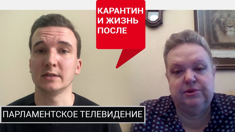 Депутат Ирина Корюкина рассказала, насколько эффективно проходит самоизоляция в Пермском крае