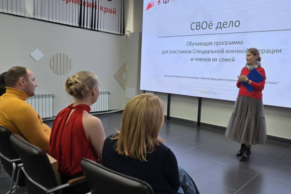 ​В Перми участники спецоперации и их родственники разработали собственные бизнес-проекты