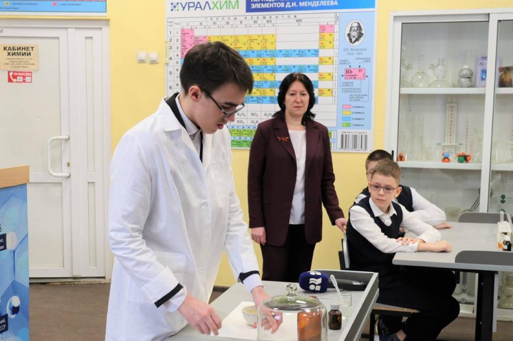 «Уралхим» наградил лучшего школьника-химика Пермского края