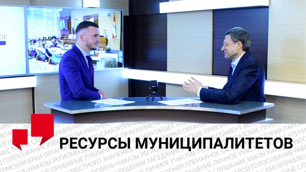 ​Депутат краевого парламента Александр Бойченко рассказал о средствах на развитие территорий