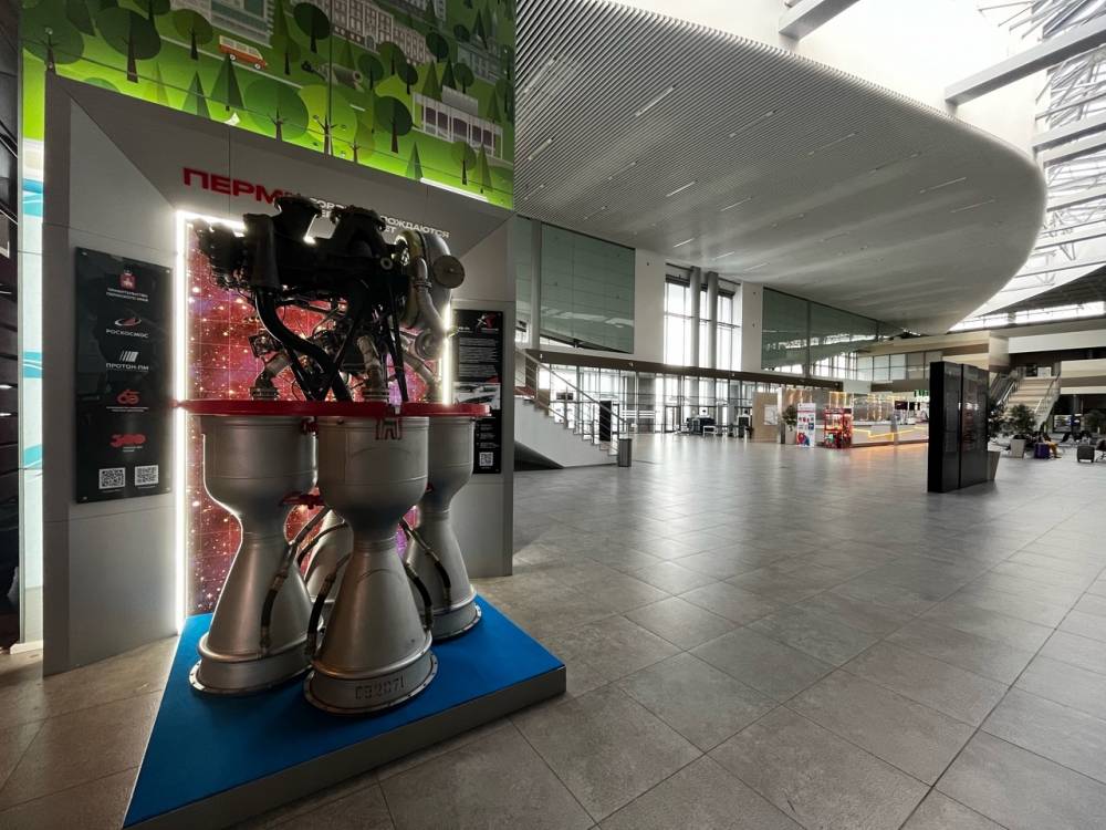 ​В пермском аэропорту разместили ракетный двигатель РД-214