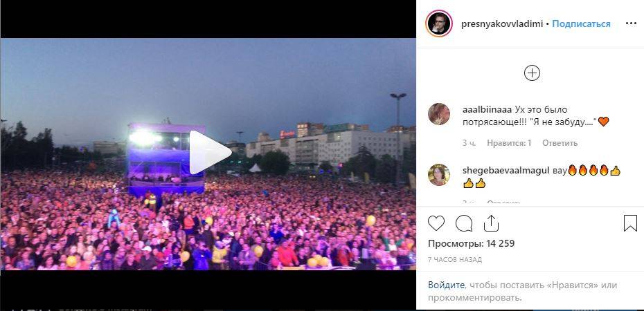 Владимир Пресняков поделился в соцсети видео с Дня города в Перми
