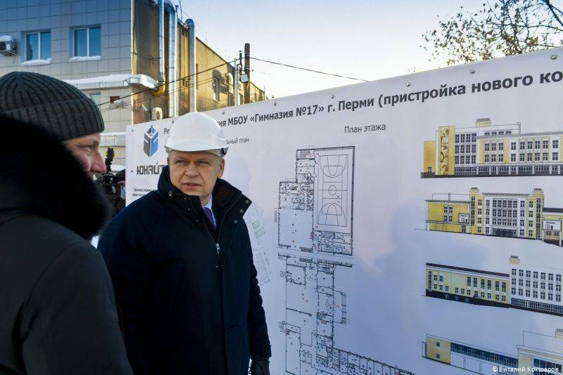 ​В Перми началось строительство нового корпуса гимназии № 17
