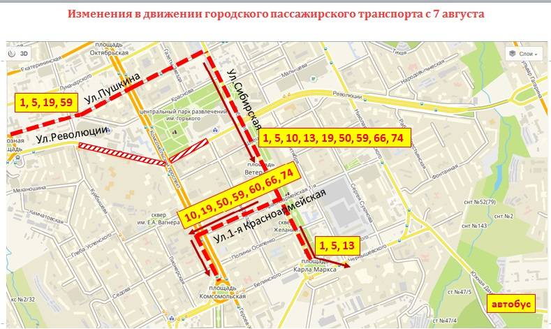 С 7 августа движение транспорта по Комсомольскому проспекту в Перми изменится