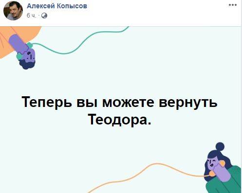 С Богом, Максим! Как в соцсетях восприняли новость об уходе губернатора Пермского края