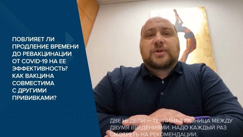 Сотрудники «ЕвроХима» узнали о ревакцинации из первых уст