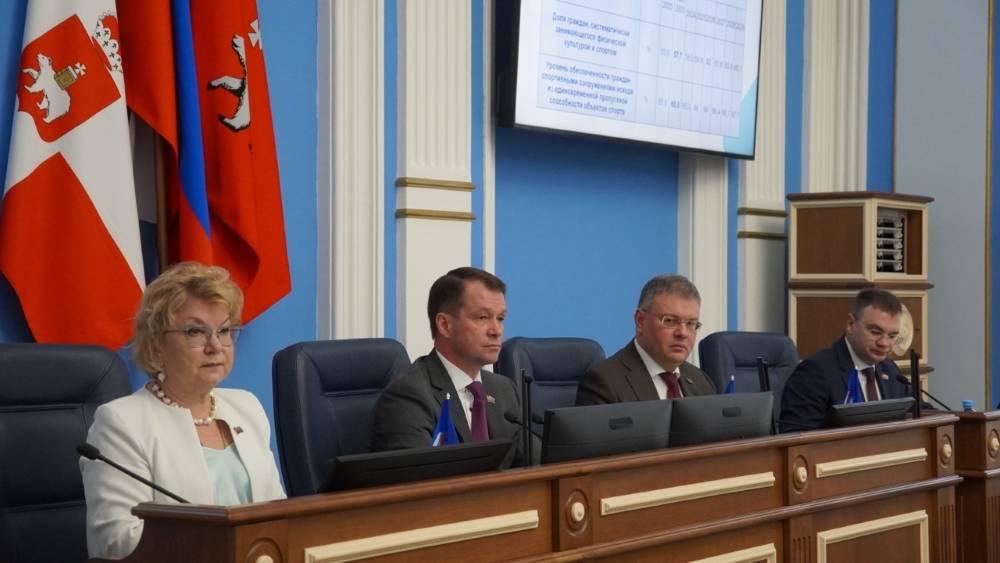 На благо города. В Пермской городской Думе подвели итоги работы седьмого созыва