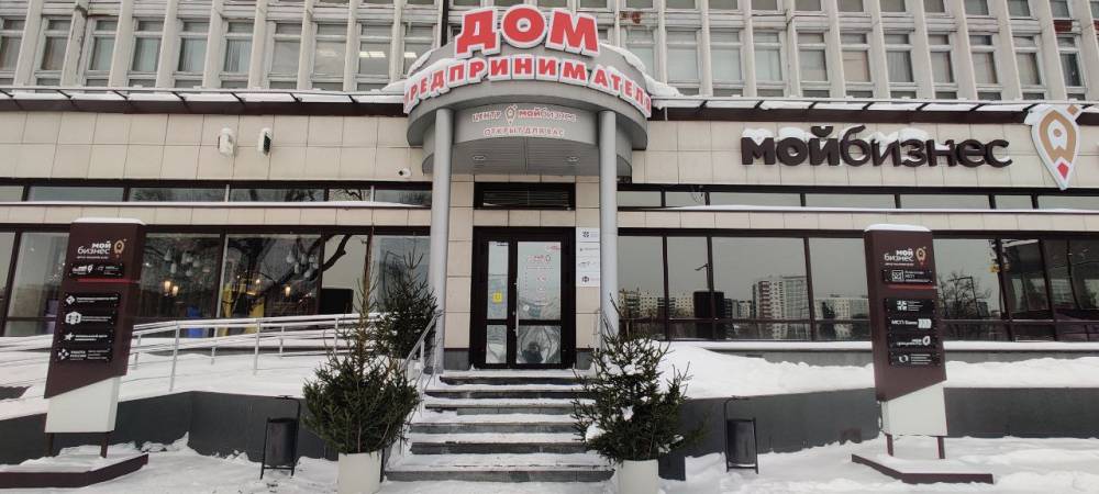 ​Свыше 1 млрд рублей государственной финансовой поддержки получили предприниматели Прикамья 