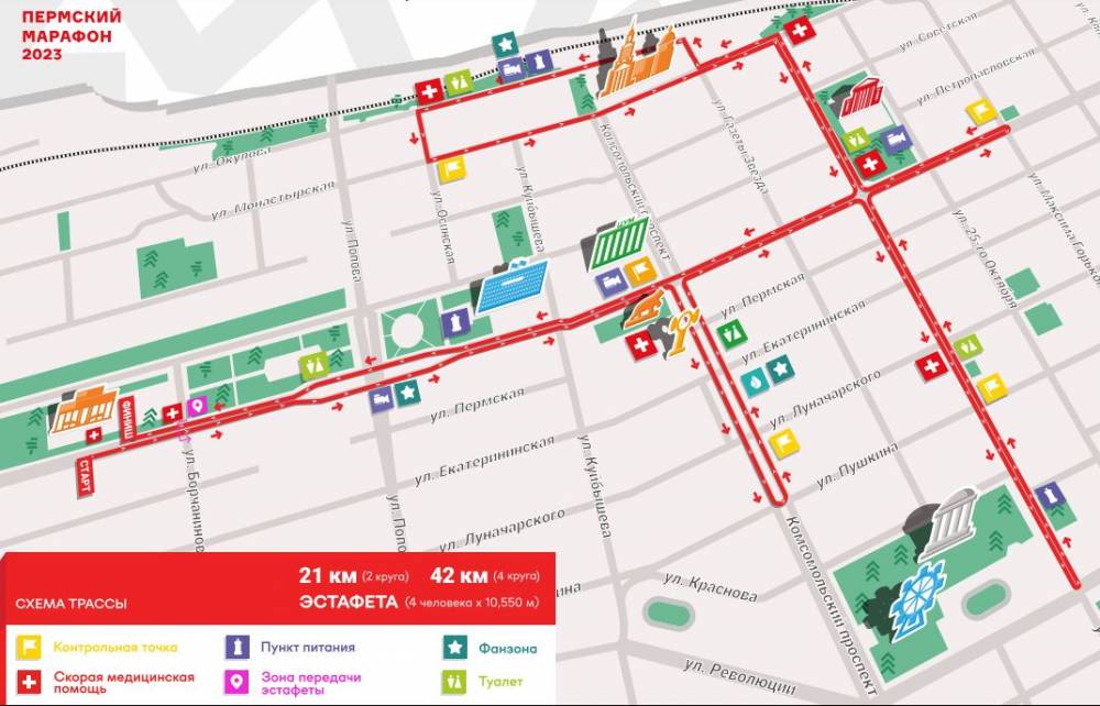 ​Представлены медали и обновленная трасса Пермского марафона