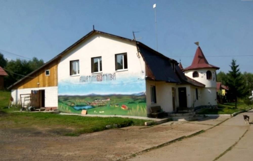 В Перми горнолыжно-туристический центр «Ашатли» продается за 39,5 млн рублей