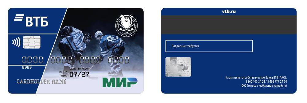 ВТБ и Федерация хоккея Пермского края договорились о стратегическом партнерстве