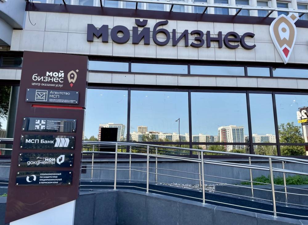 ​Реальная поддержка