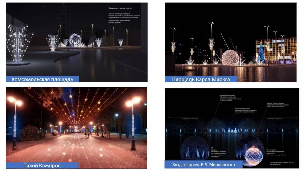 Городские власти рассказали о концепции празднования Нового года в Перми