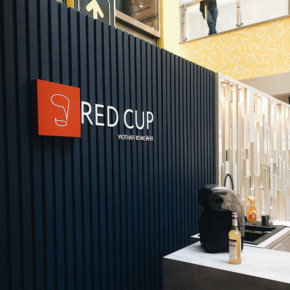 Кофейня Red Cup представила новый дизайн бренда