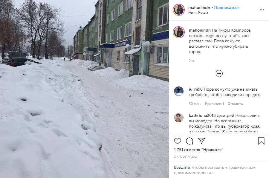 Дмитрий Махонин подверг критике качество уборки улиц от снега