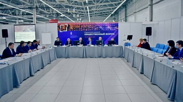 На Пермском краевом общественном форуме участники обсудили развитие НКО