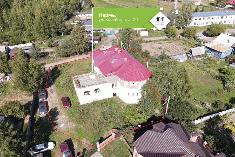 Имущественный комплекс по ул. Копейской, 24 в Перми подешевел почти в два раза