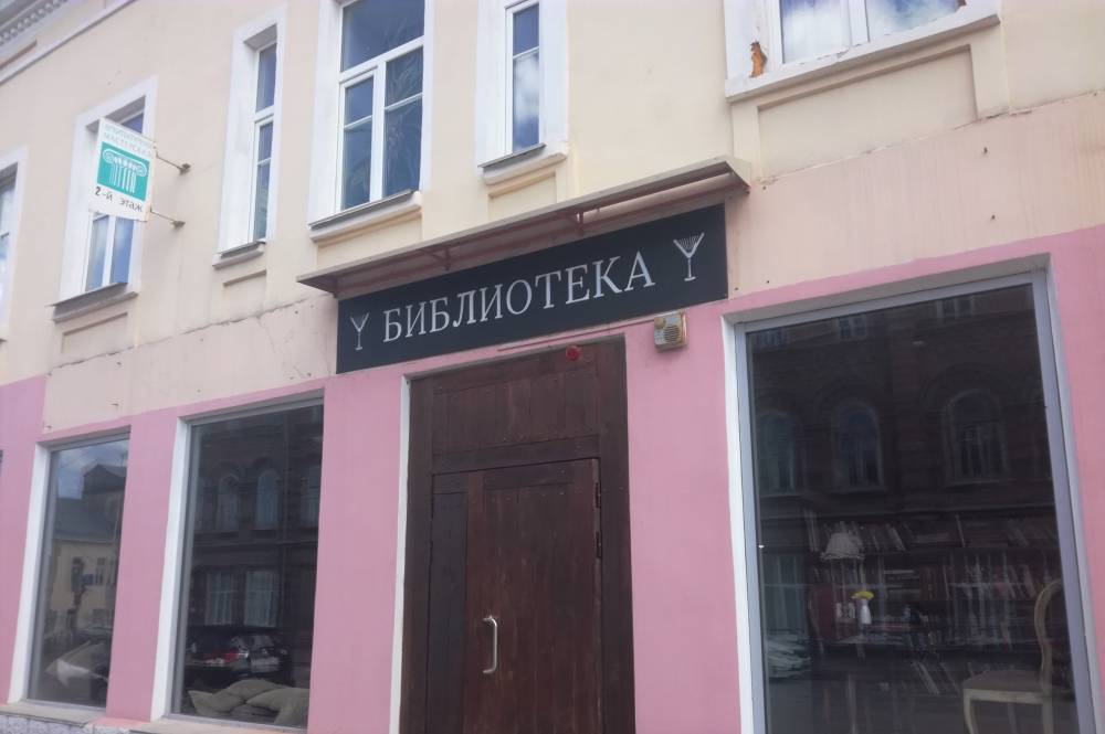 «У нас много книг и советская техника»: в Перми на улице Сибирской открылся бар «Библиотека»