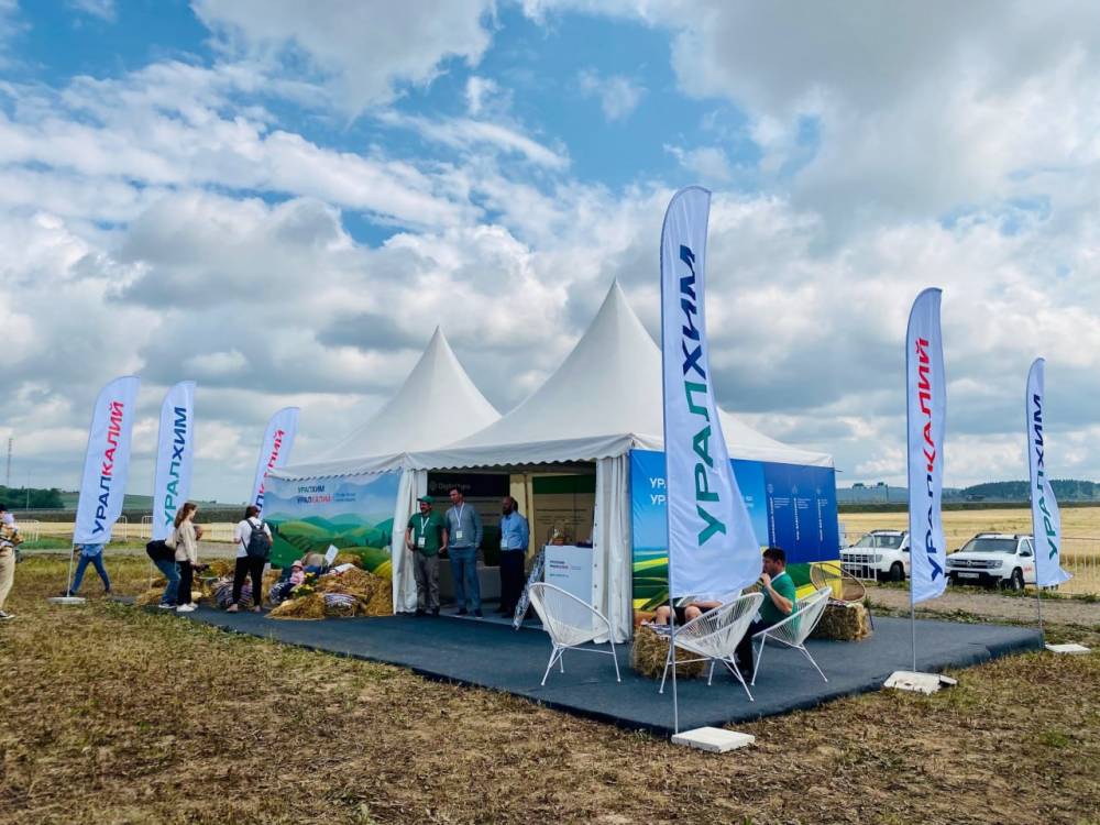 ​На форуме «Прикамский Агрофест» представят цифрового двойника агронома Ивана Полевого