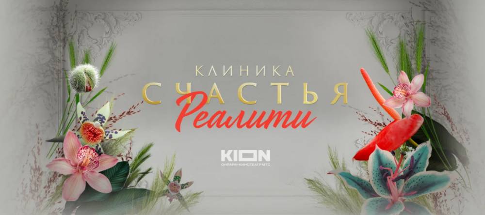 ​Пермяков пригласили на всероссийский кастинг семейных пар для съемок нового шоу