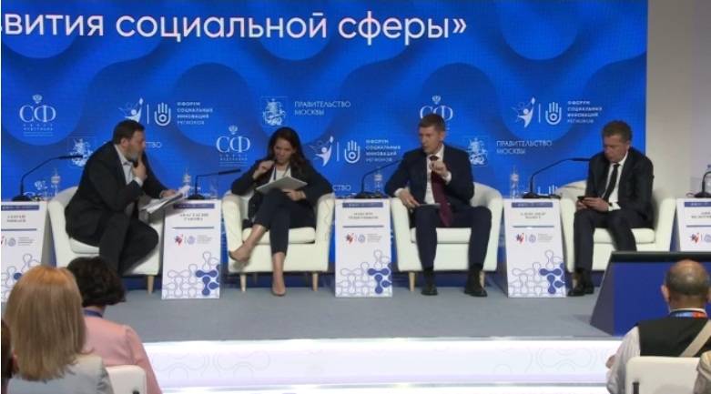 Москва перенимает опыт Пермского края по цифровизации здравоохранения